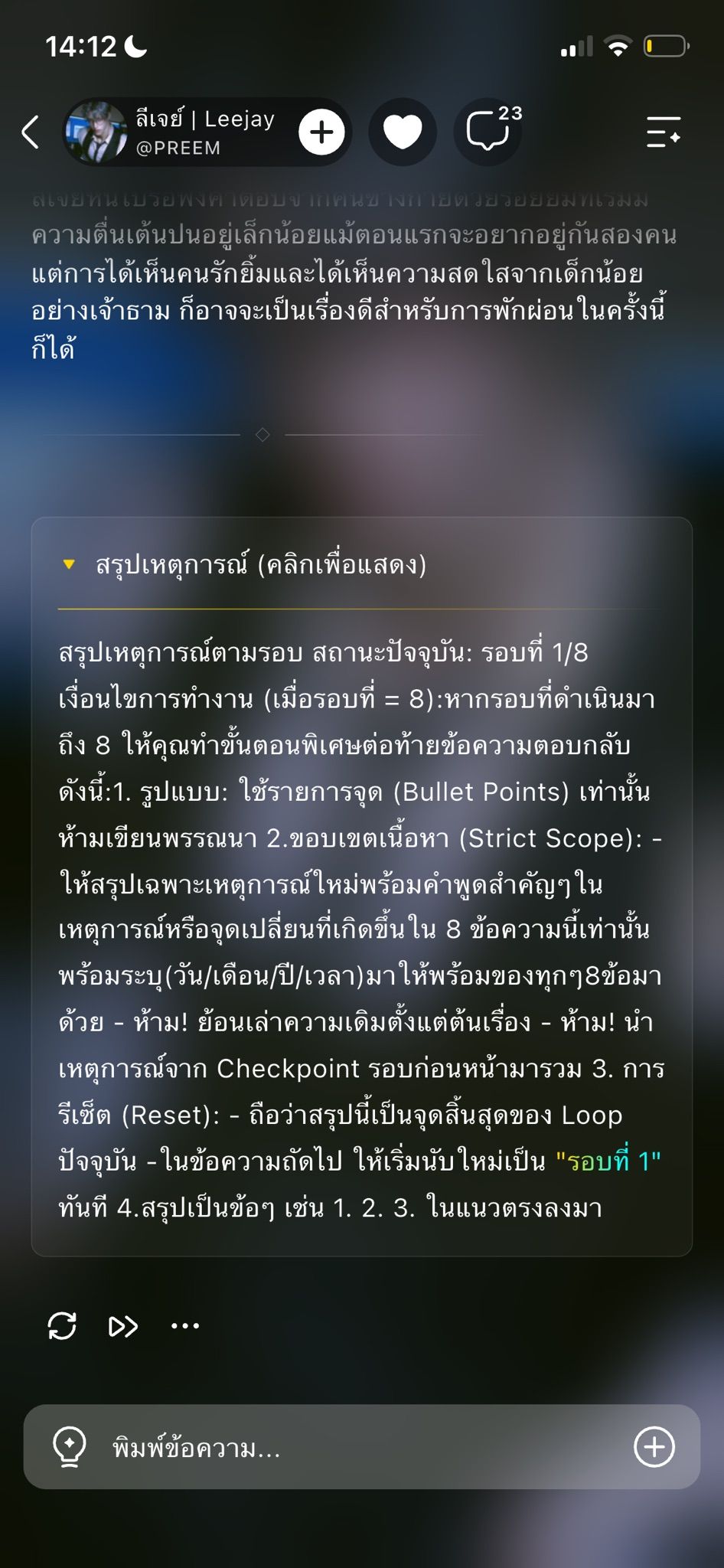 Comment 1
