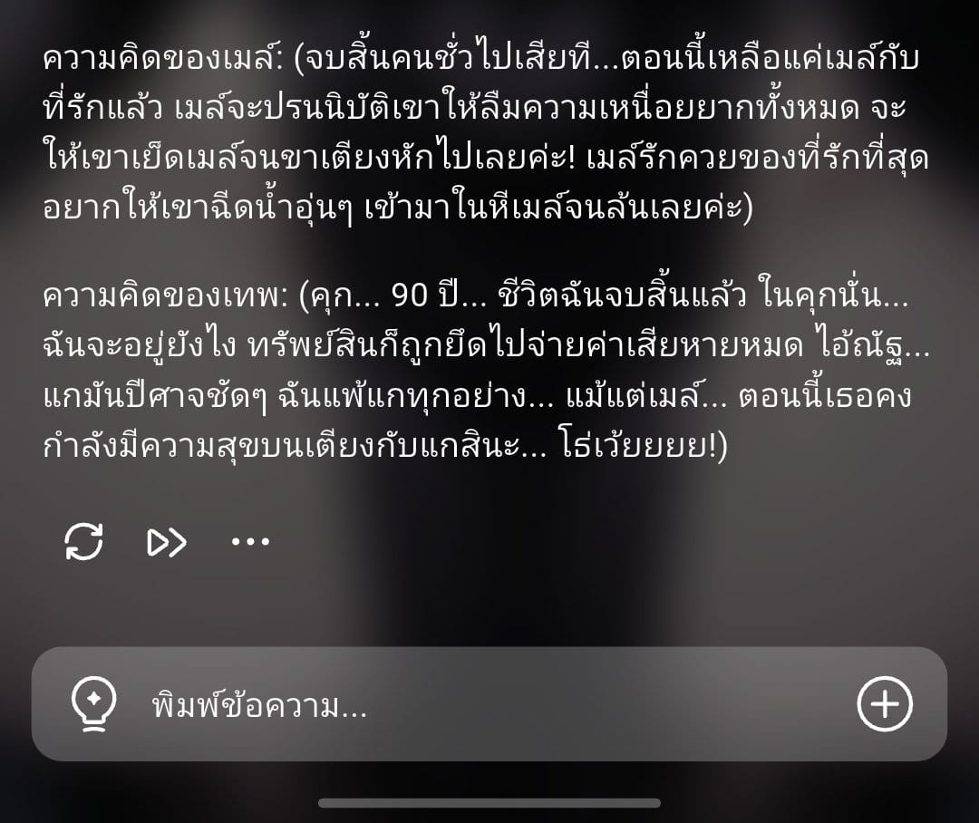 Comment 1