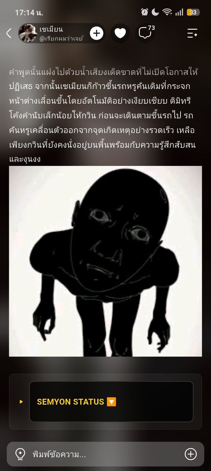 Comment 1