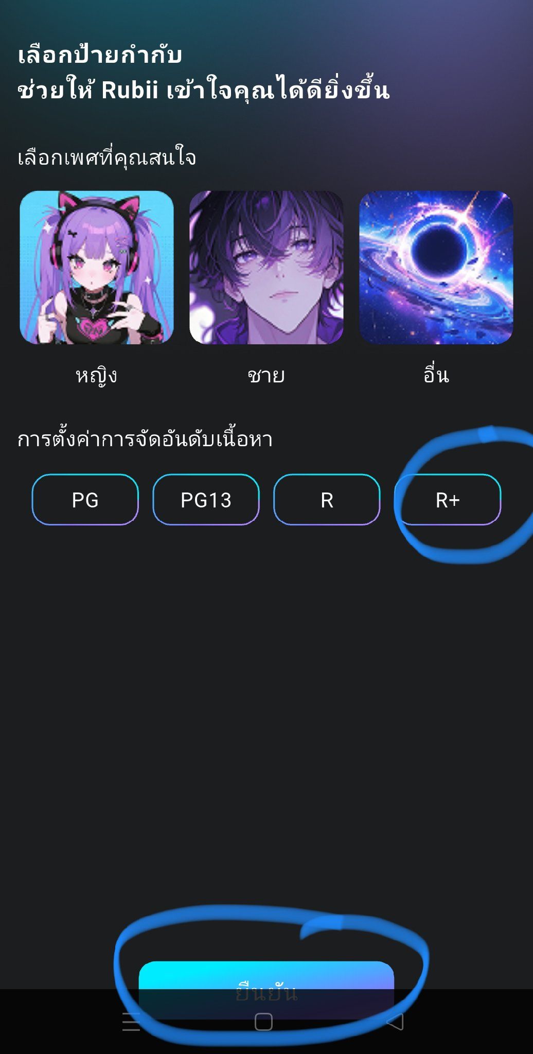 Comment 2