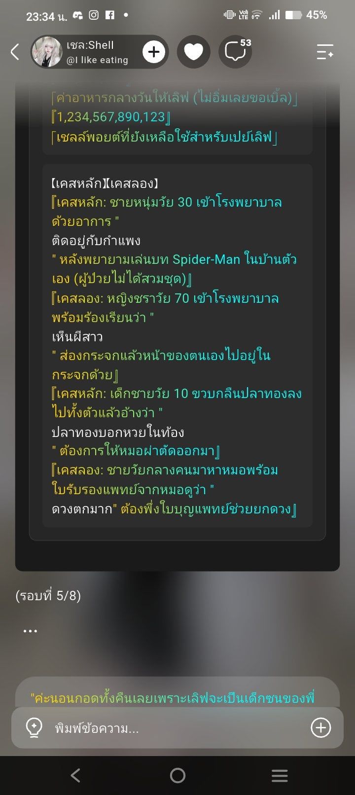 Comment 1
