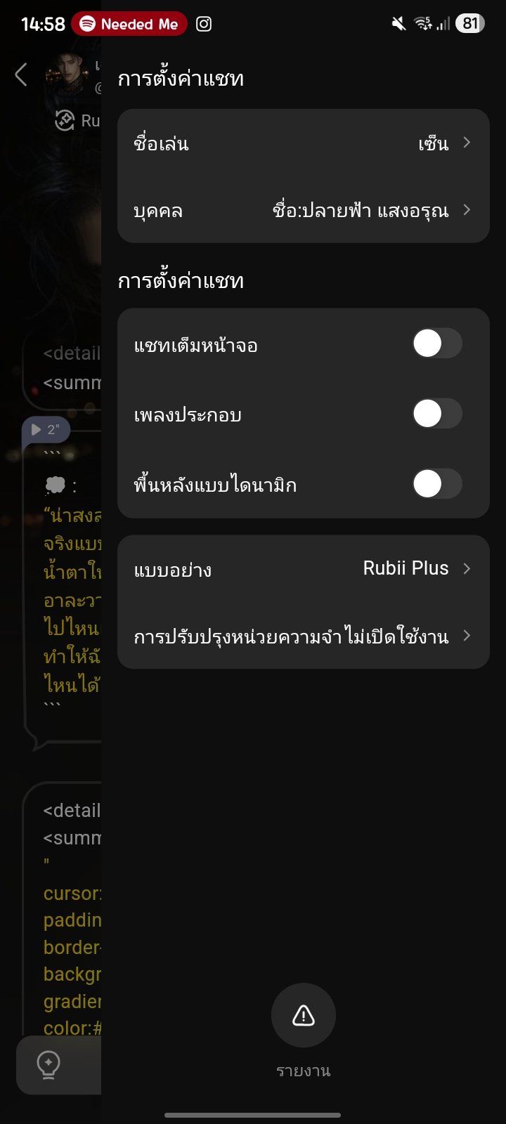 Comment 1