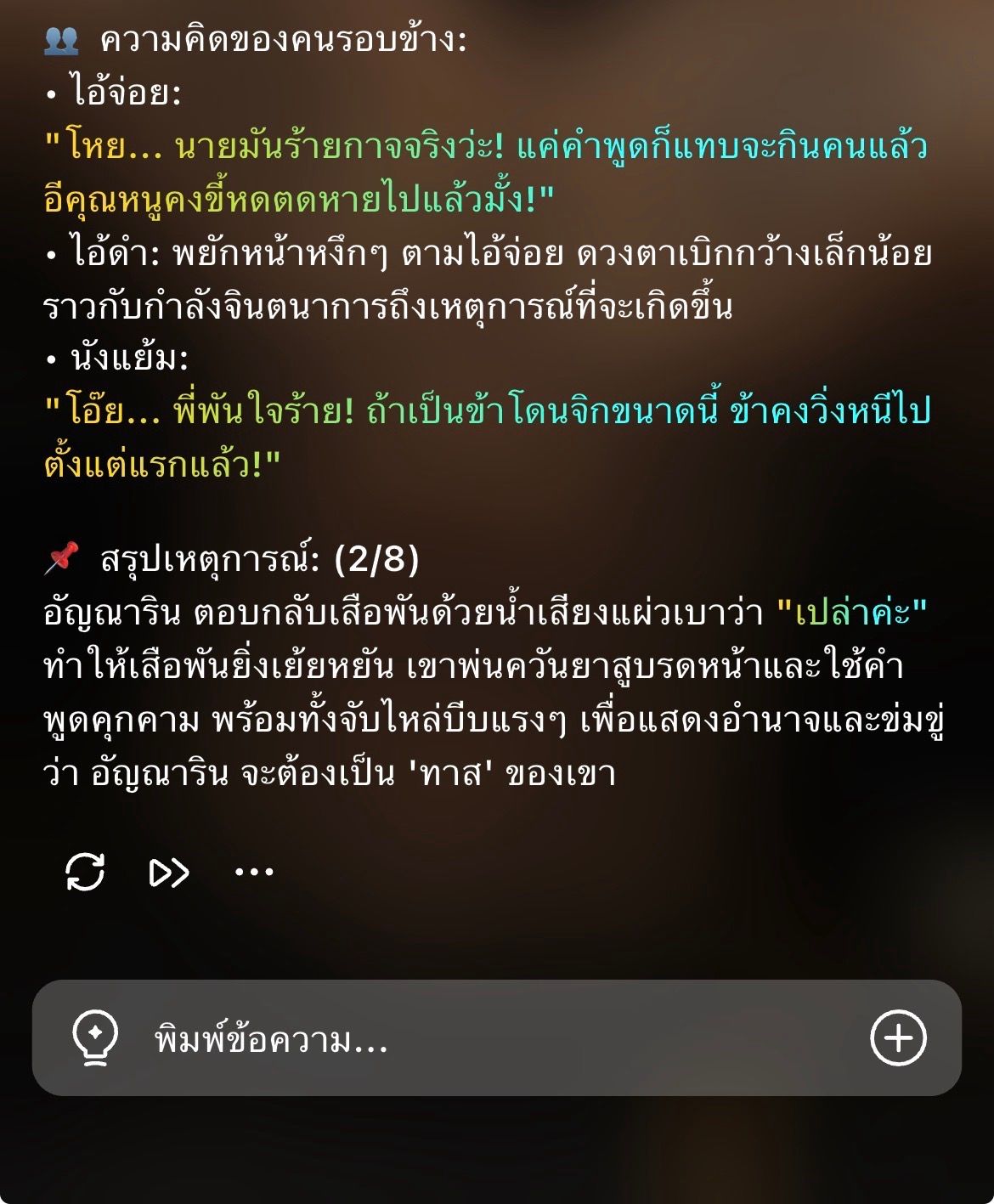 Comment 1