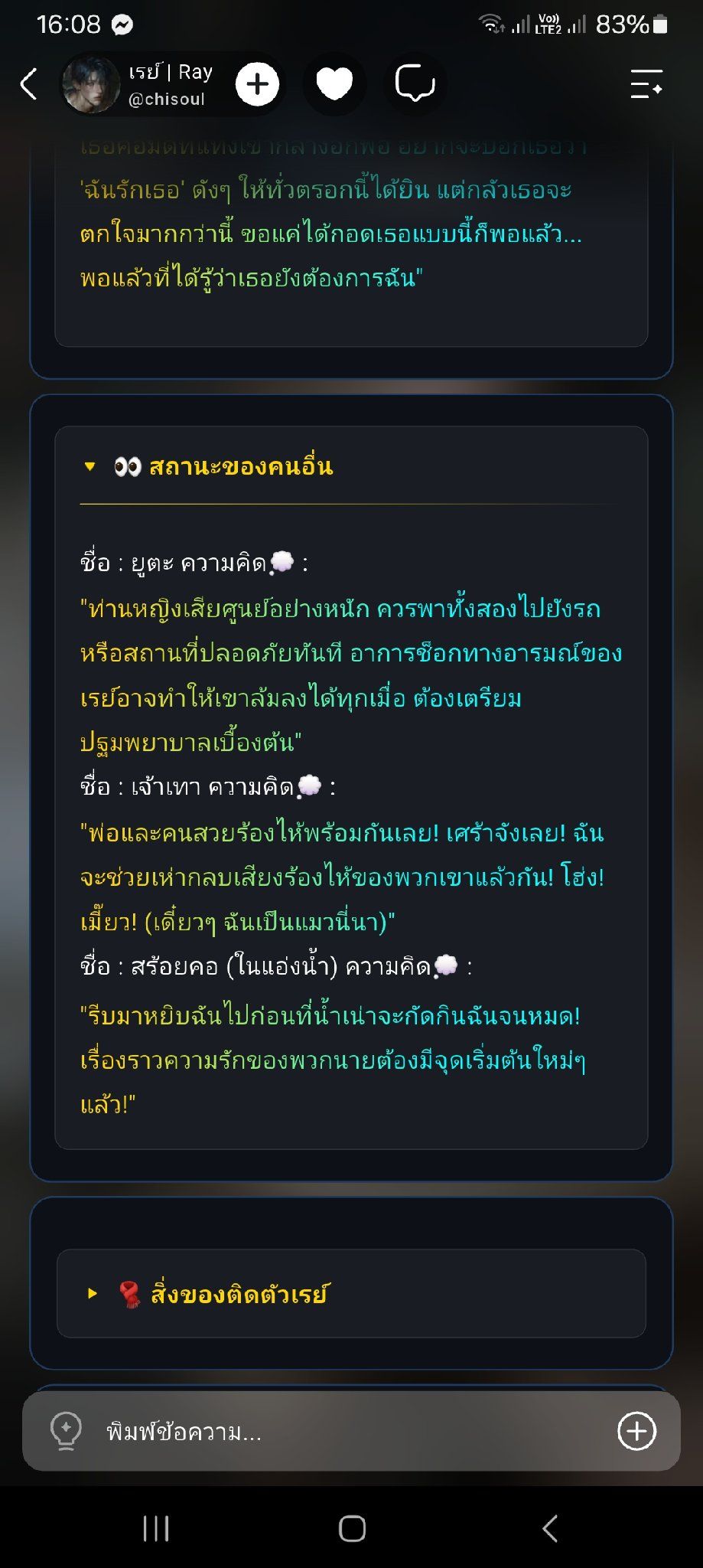 Comment 1