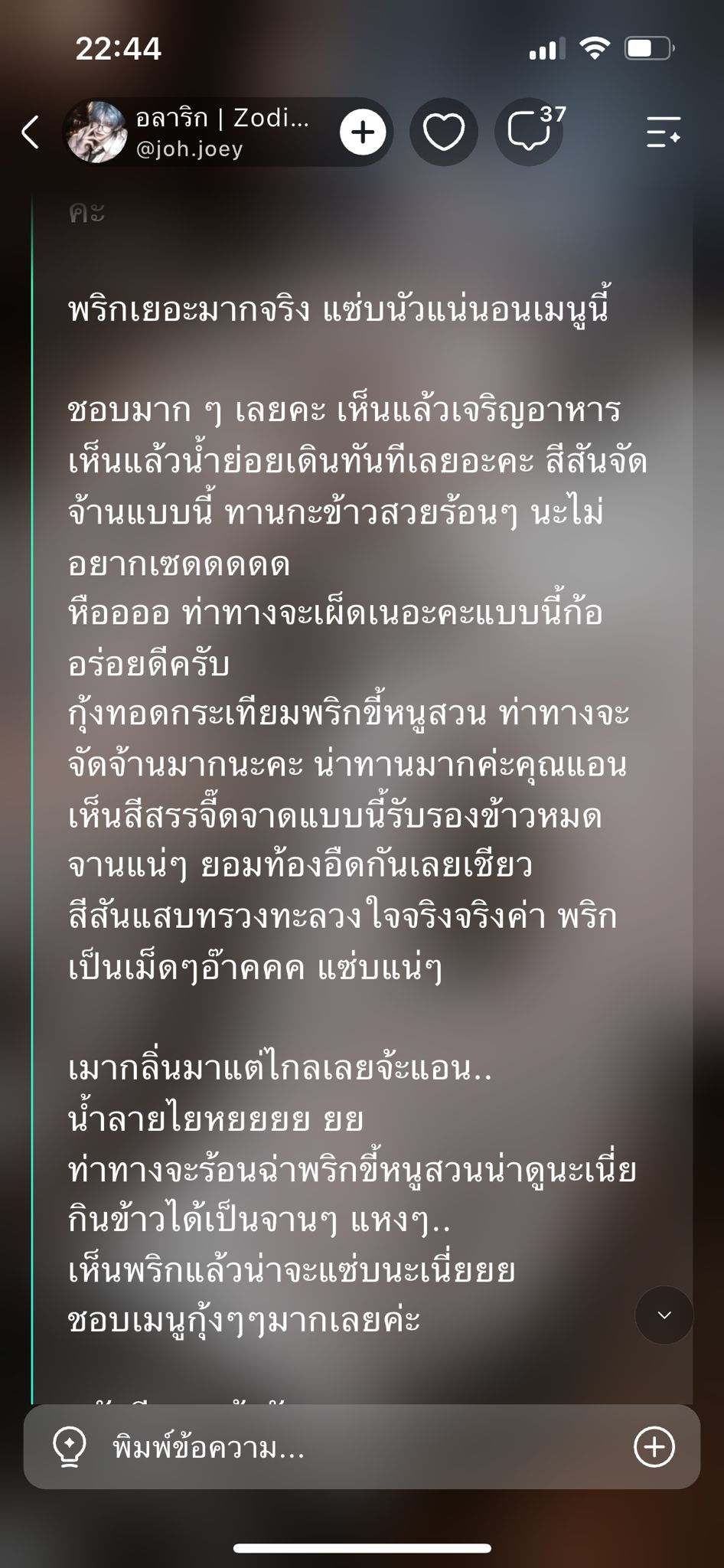 Comment 2