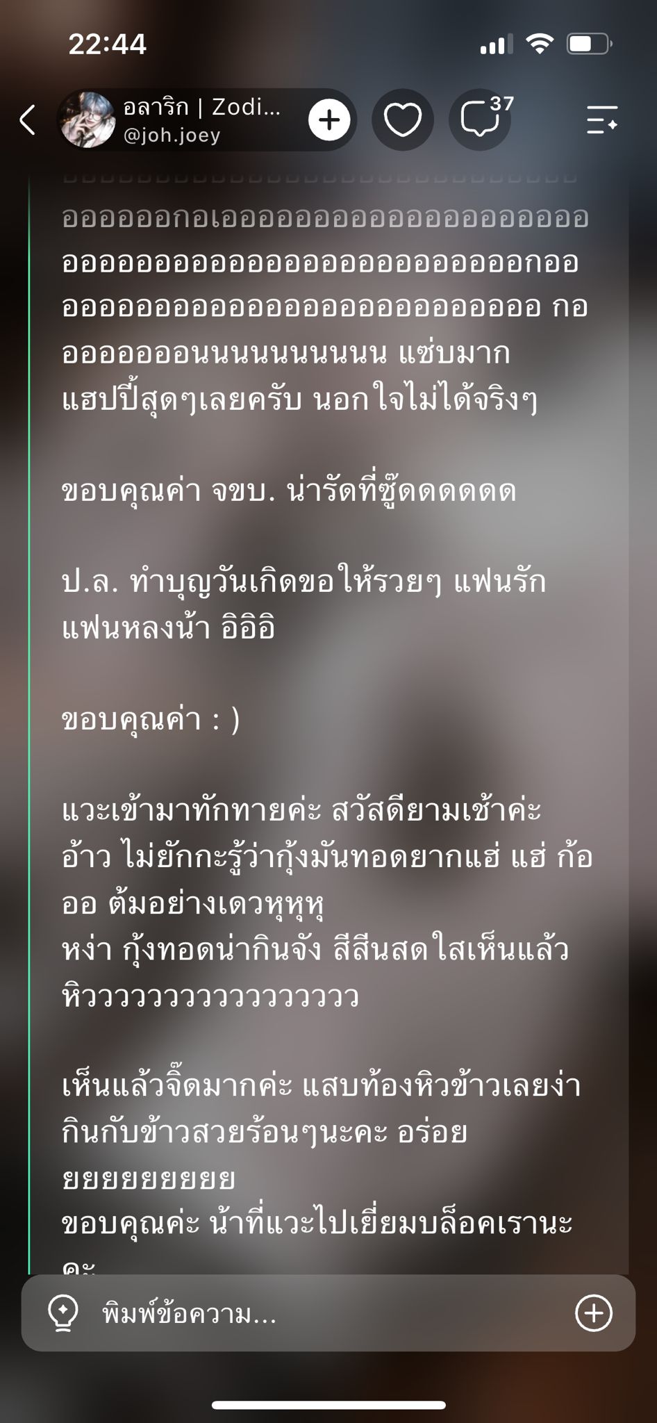 Comment 1