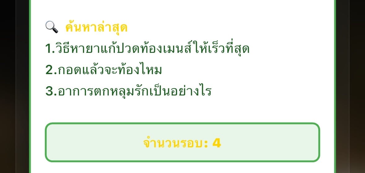 Comment 1