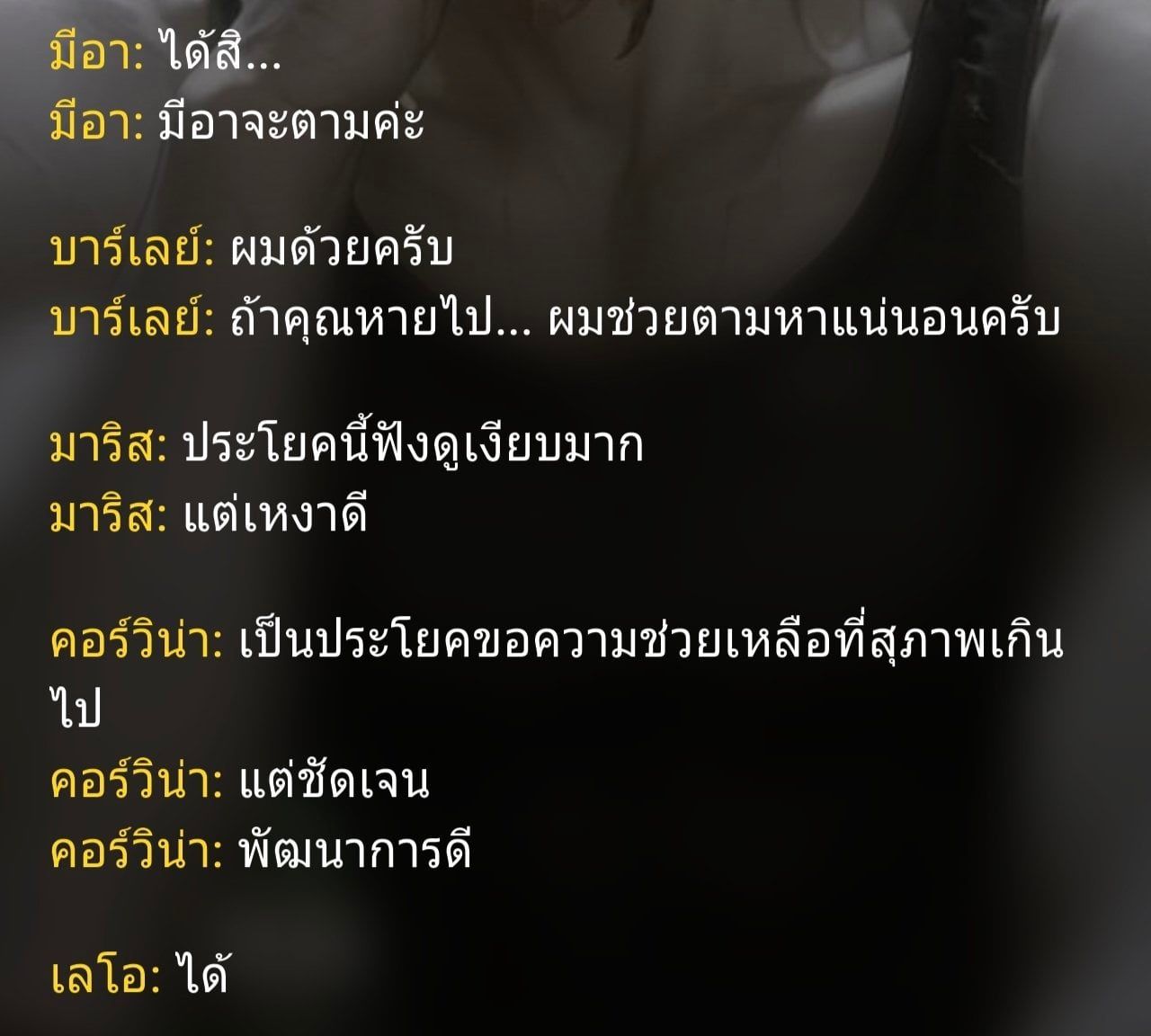 Comment 2