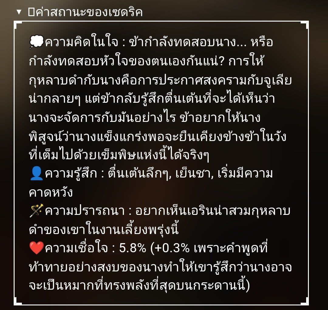 Comment 2