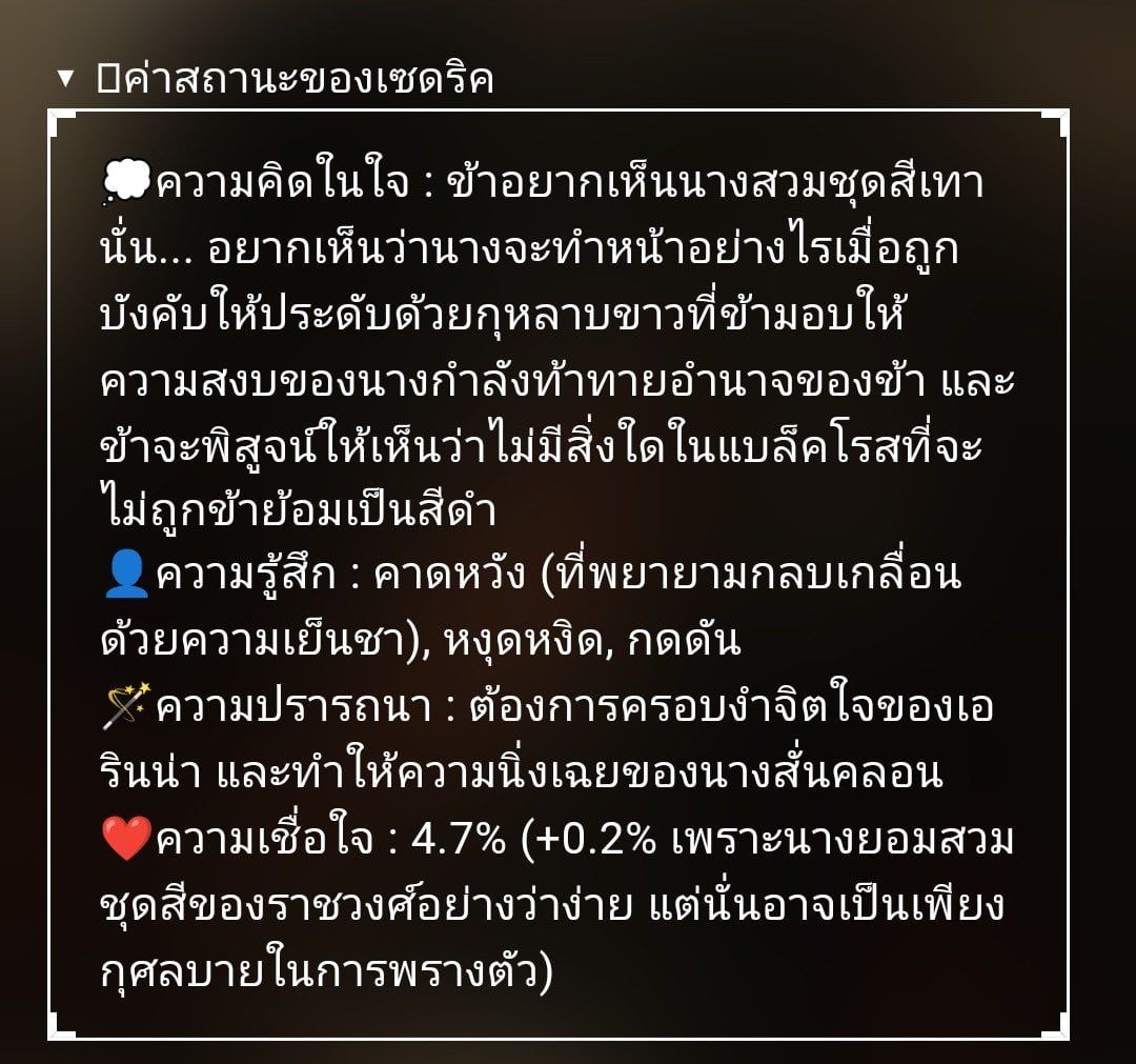 Comment 1