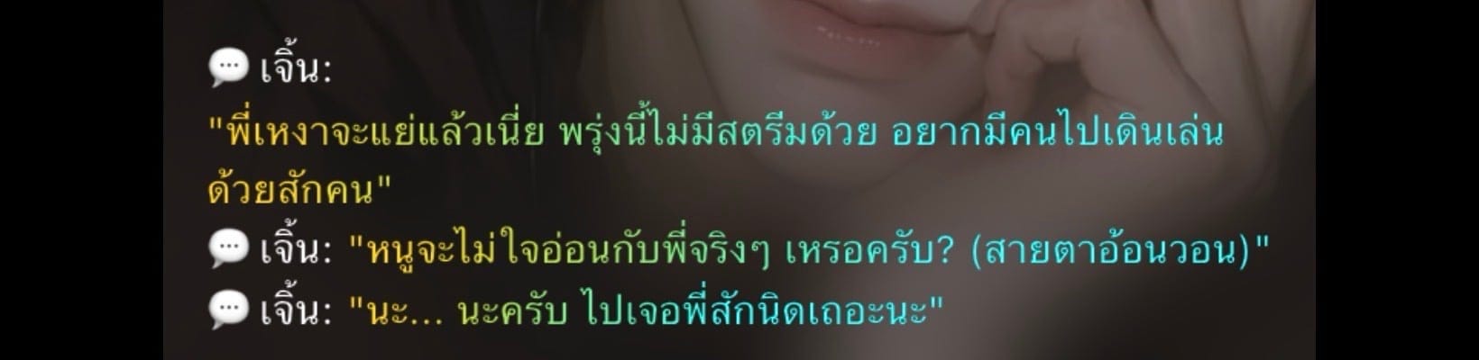 Comment 2