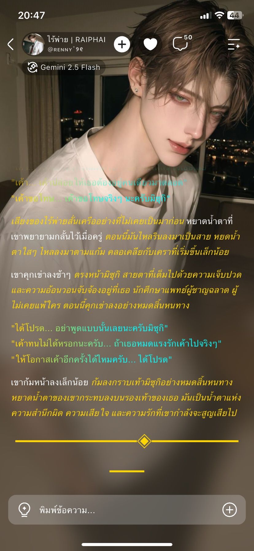 Comment 2