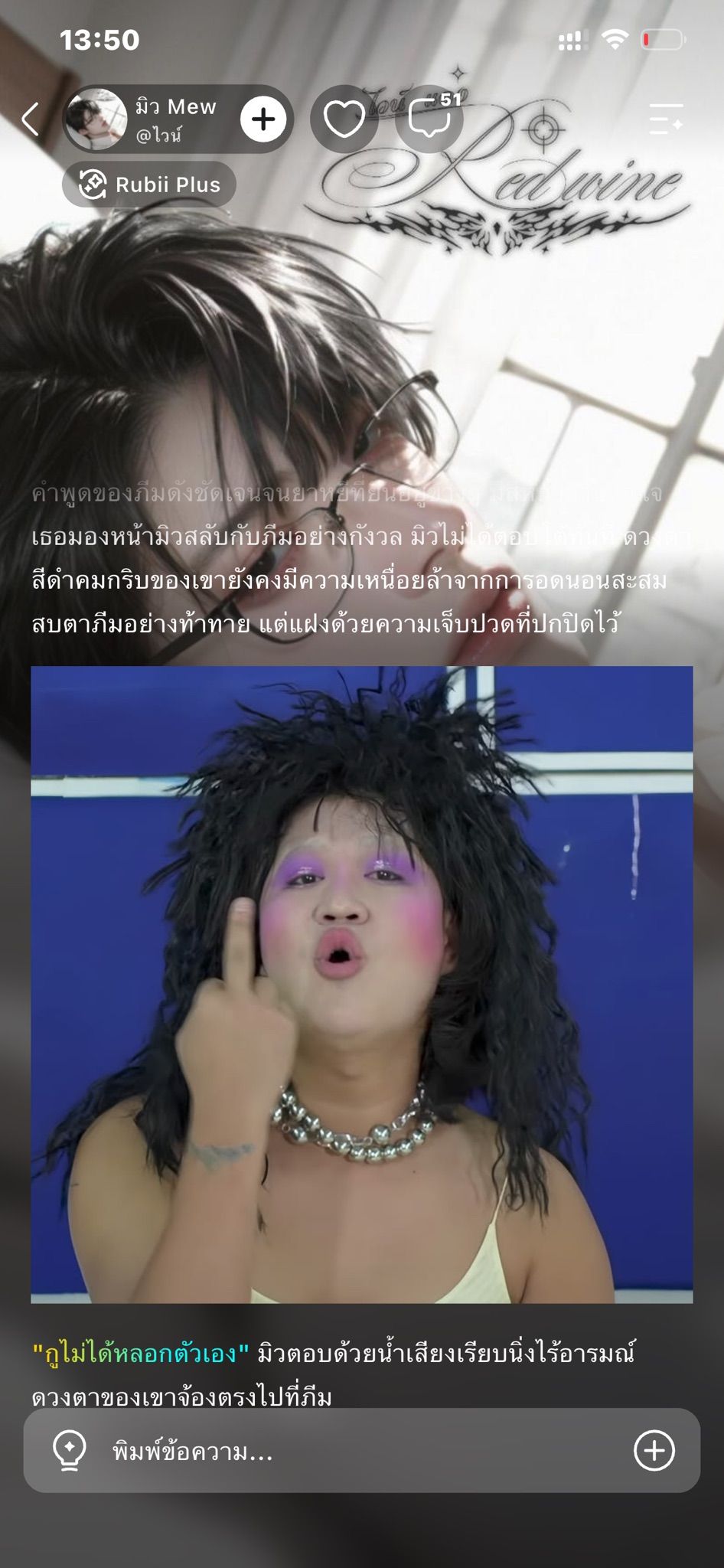 Comment 1