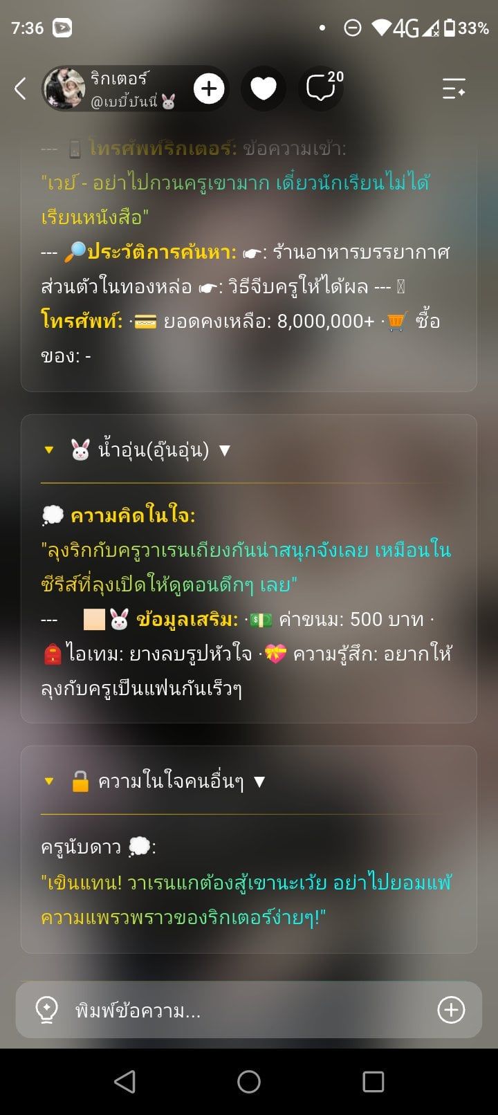 Comment 1