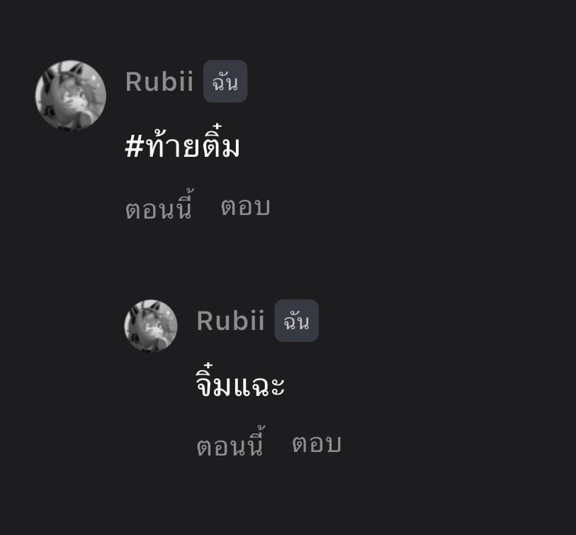 Comment 1