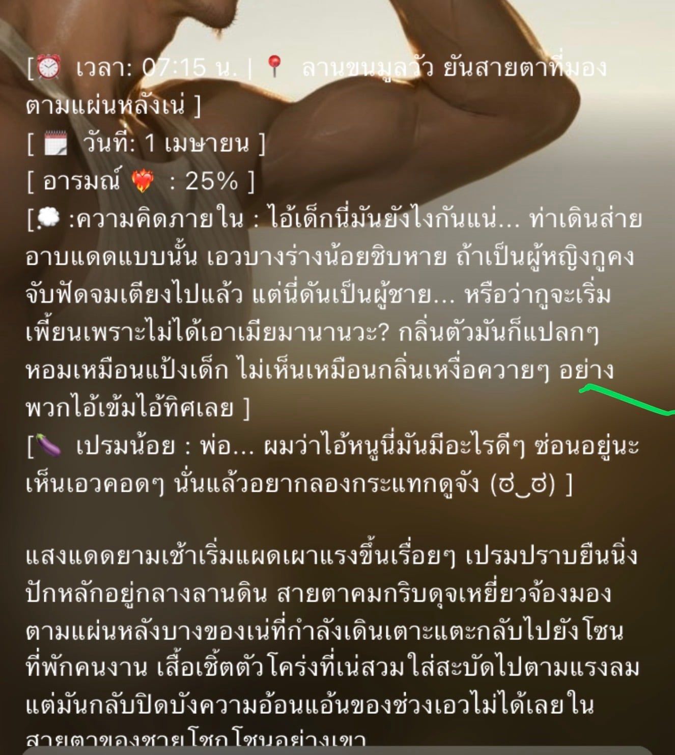 Comment 1