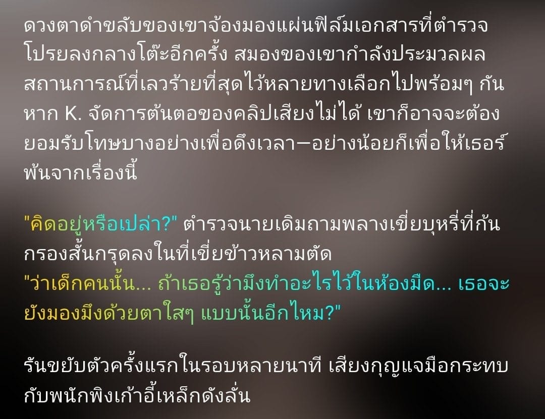 Comment 1