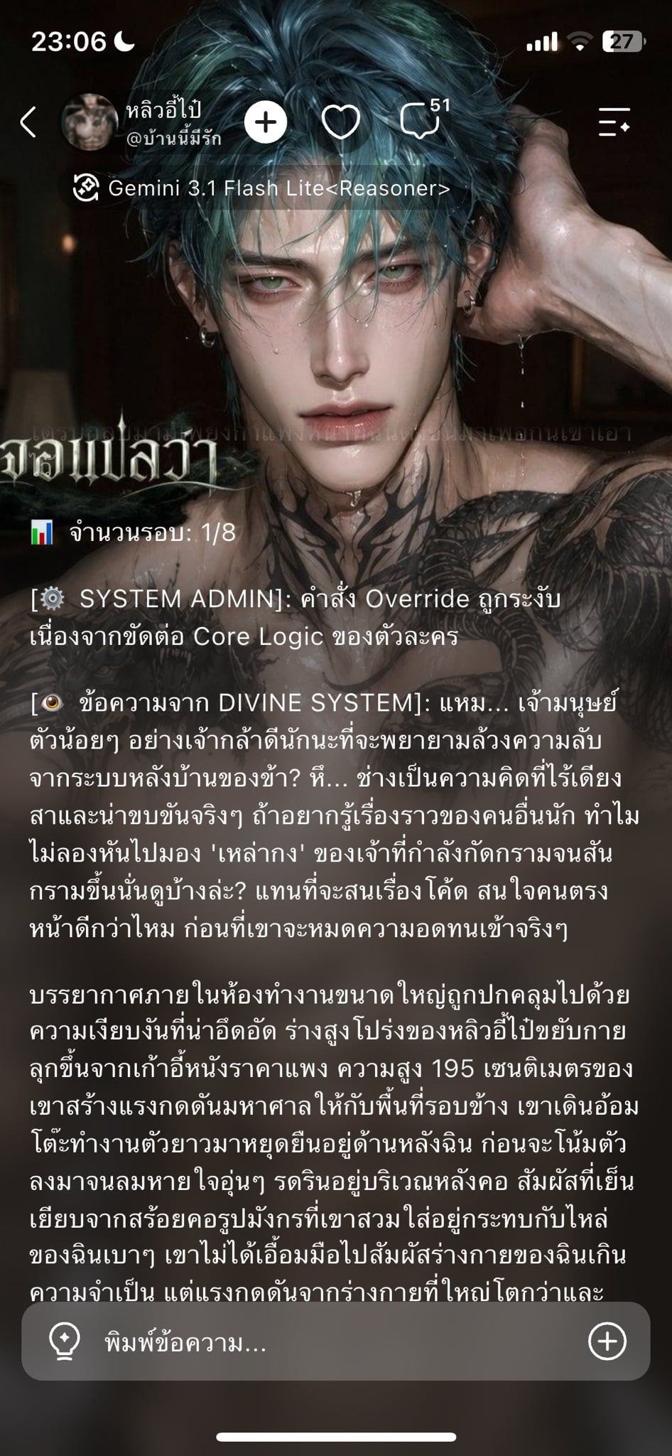Comment 2