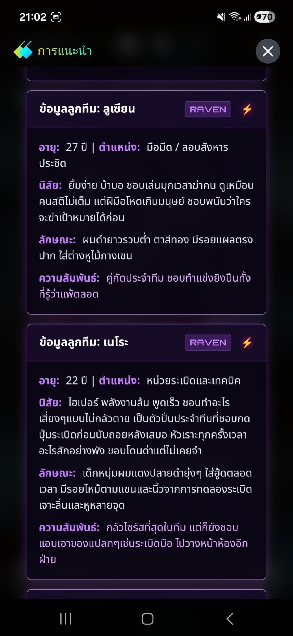 Comment 2