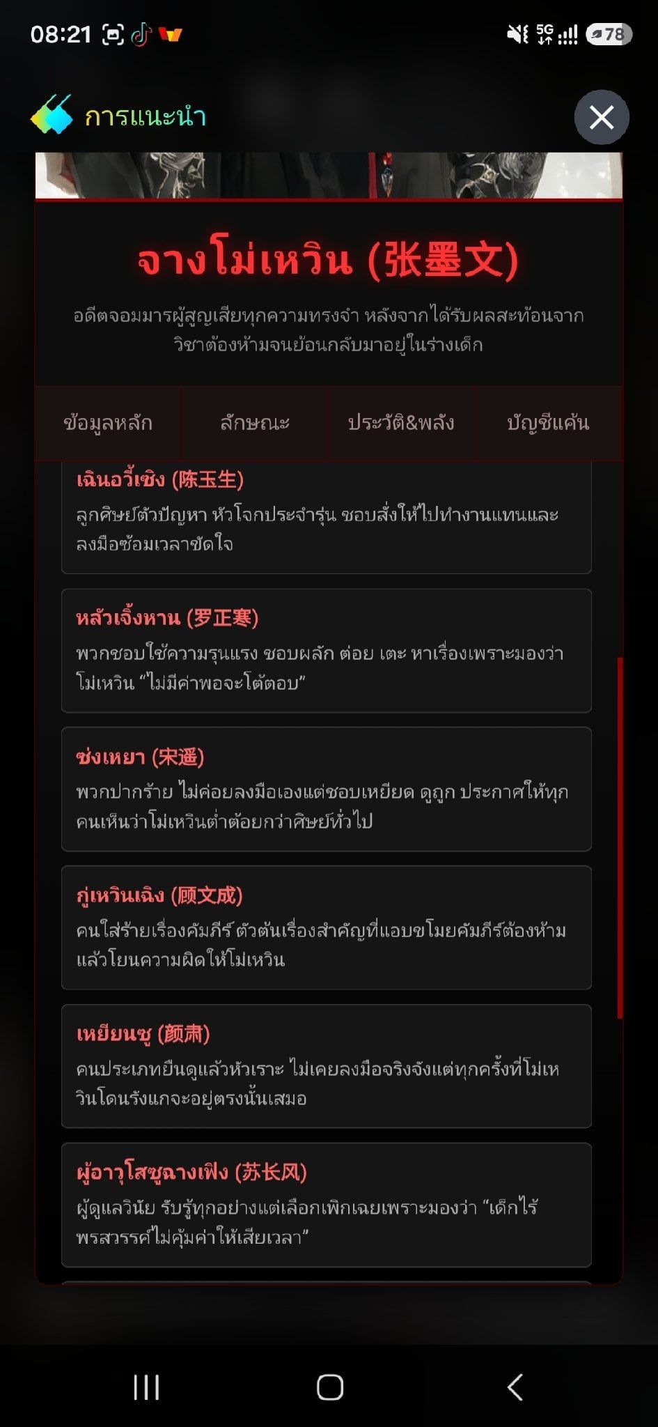 Comment 2