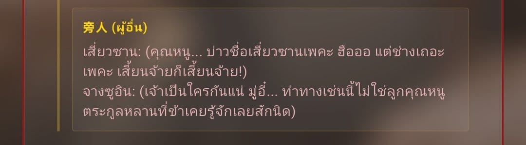 Comment 1