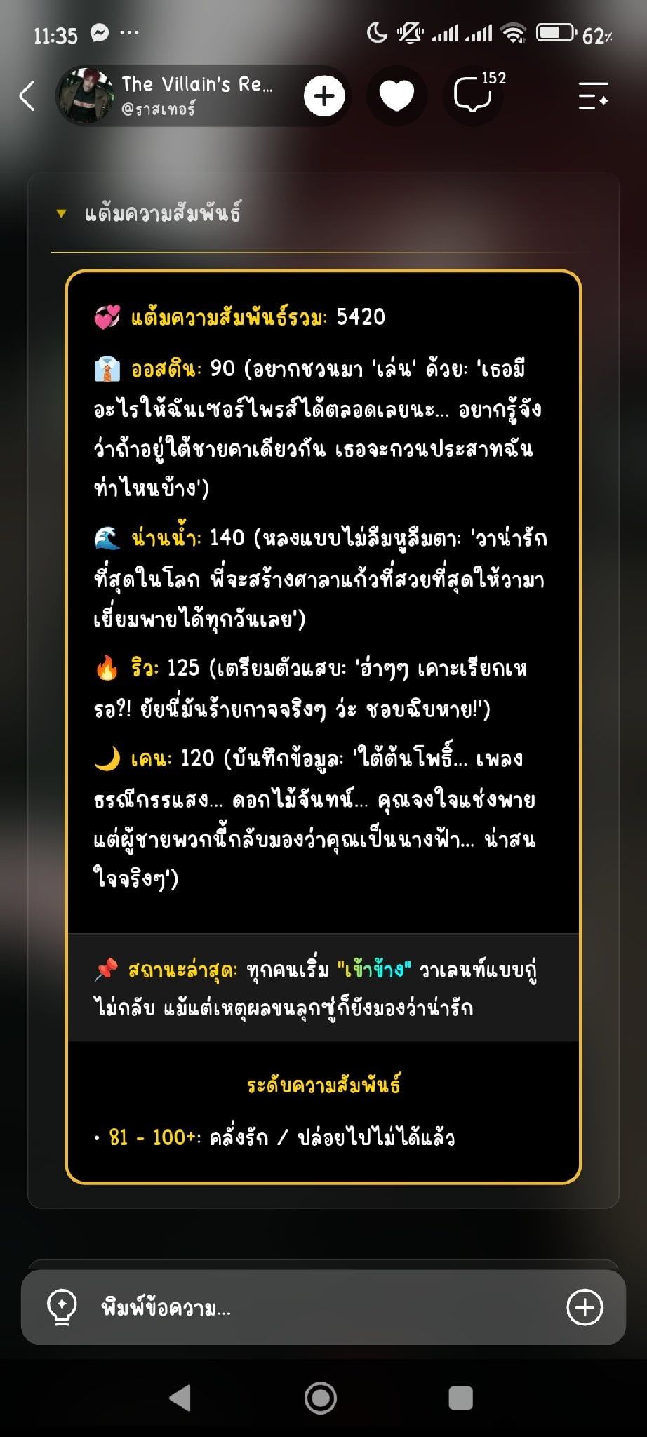 Comment 2