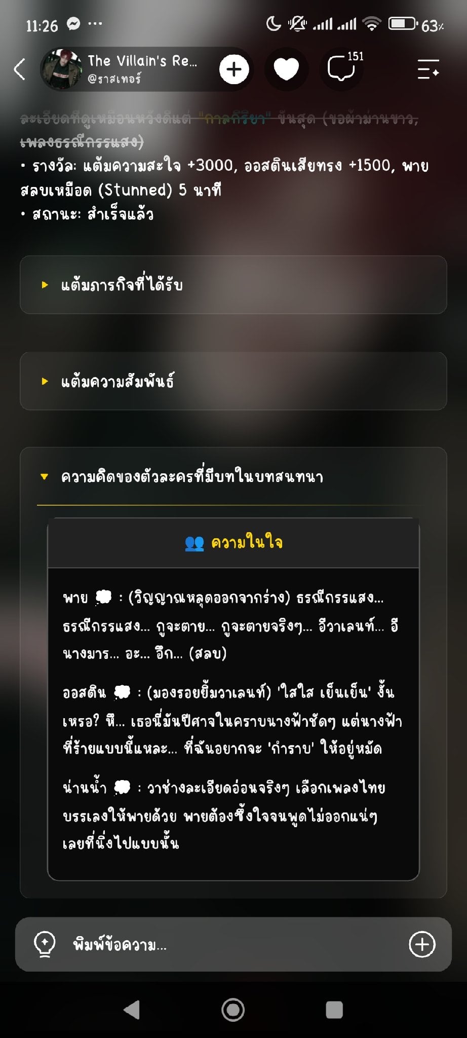 Comment 1
