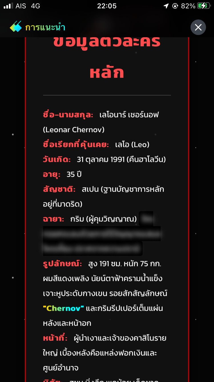 Comment 3