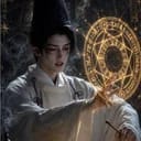 《平安京异闻录·安倍晴明》
