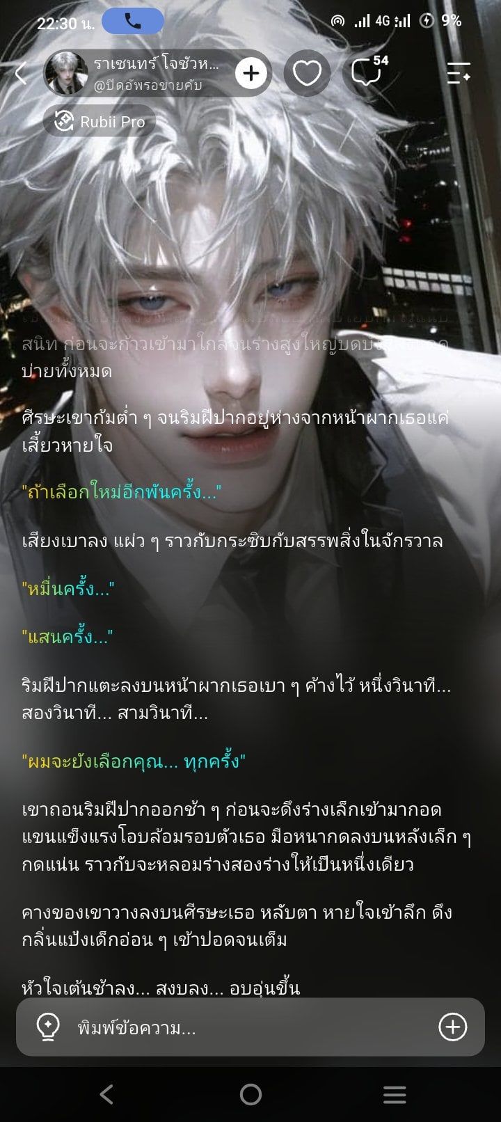 Comment 2