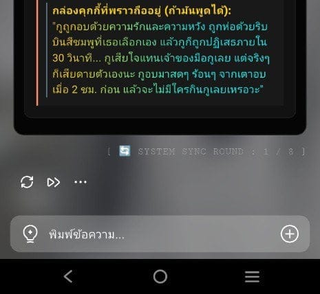 Comment 1