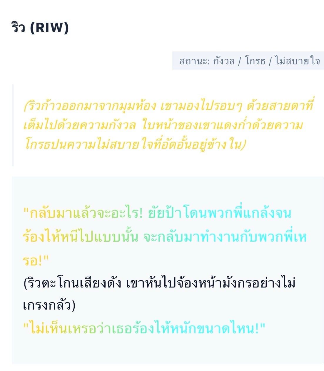 Comment 1