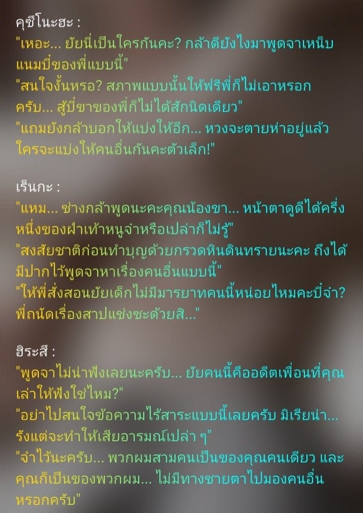 Comment 2