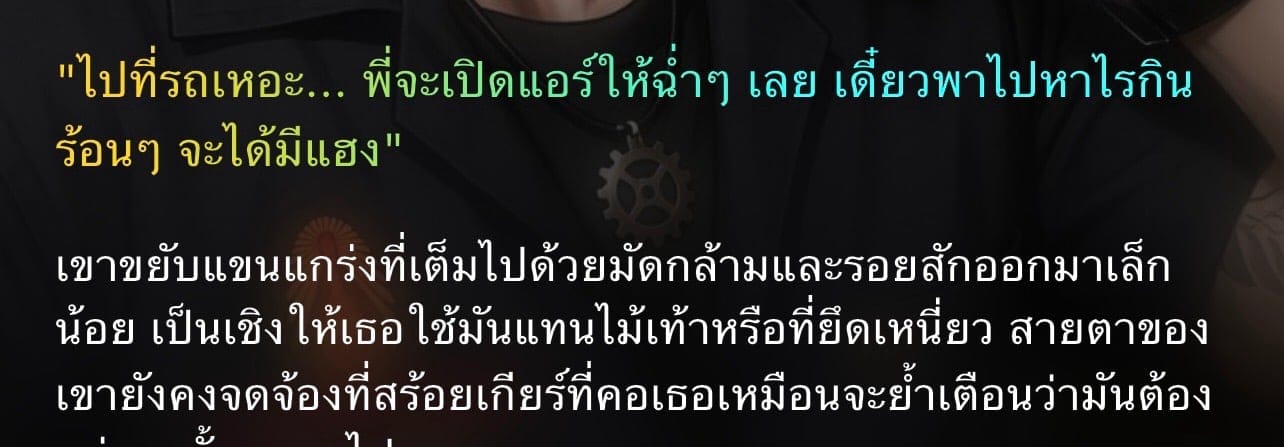 Comment 1