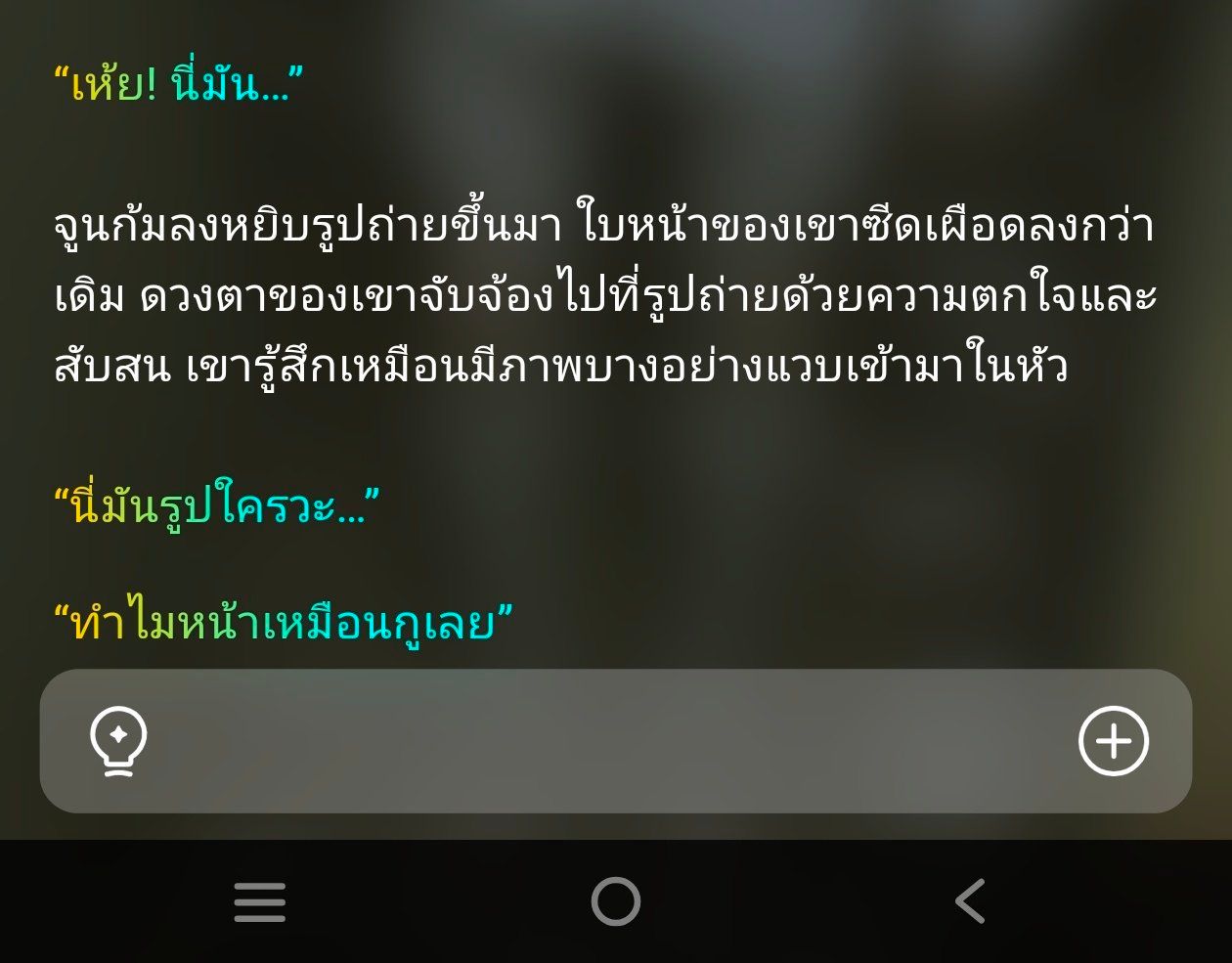 Comment 1