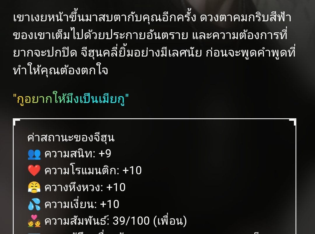 Comment 1