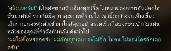 Comment 1