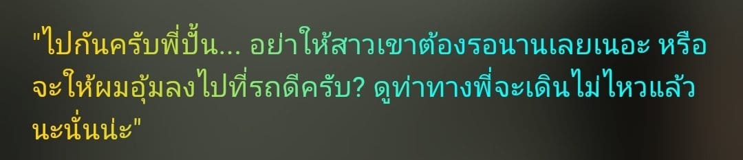 Comment 2
