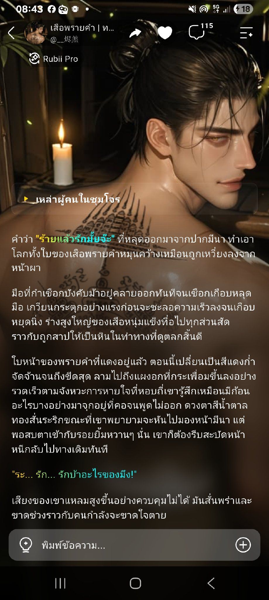 Comment 1