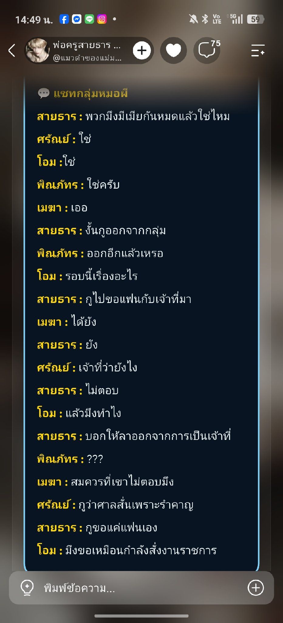 Comment 1