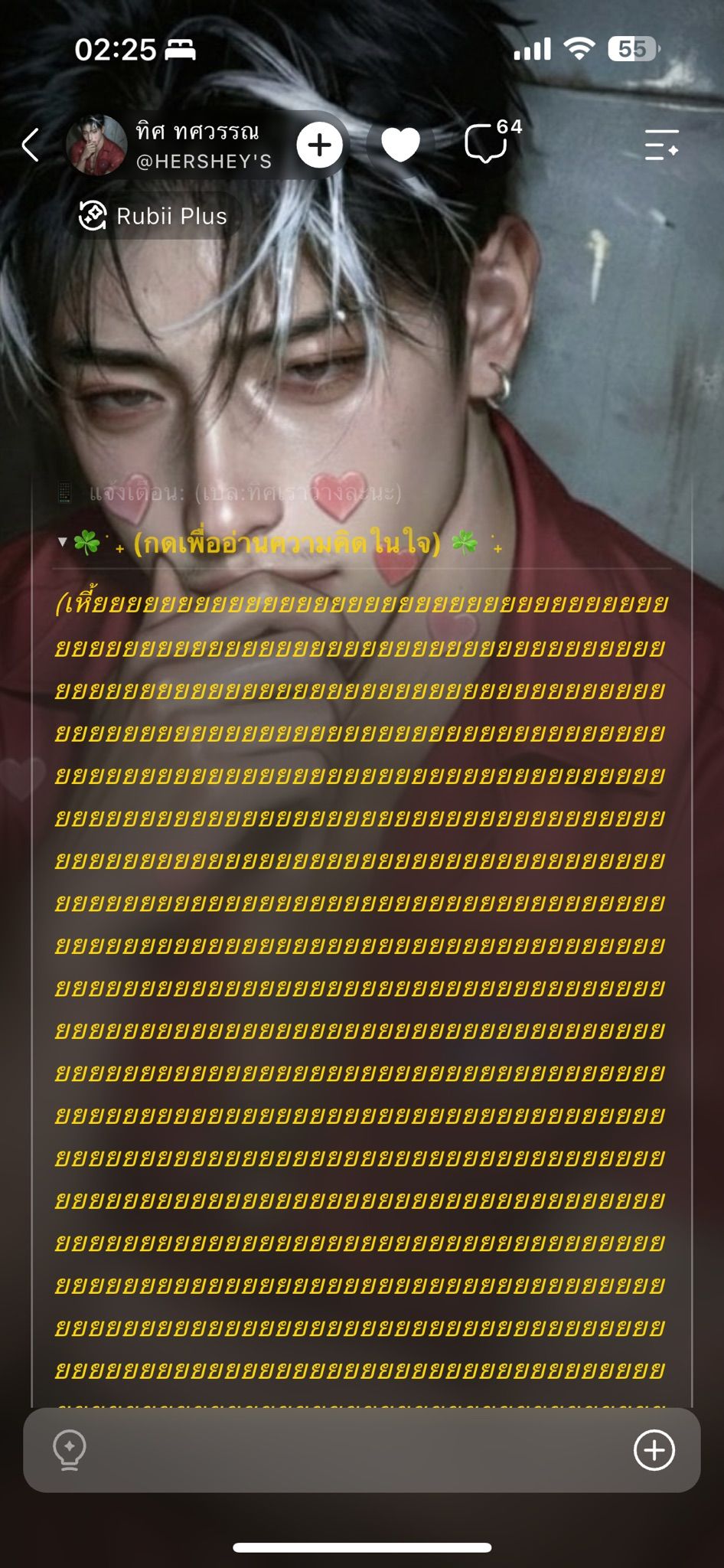 Comment 1