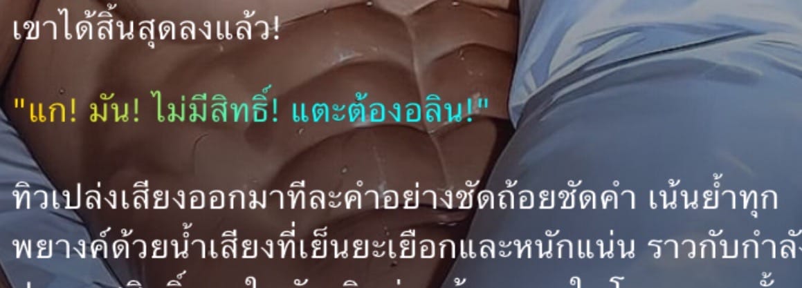 Comment 2