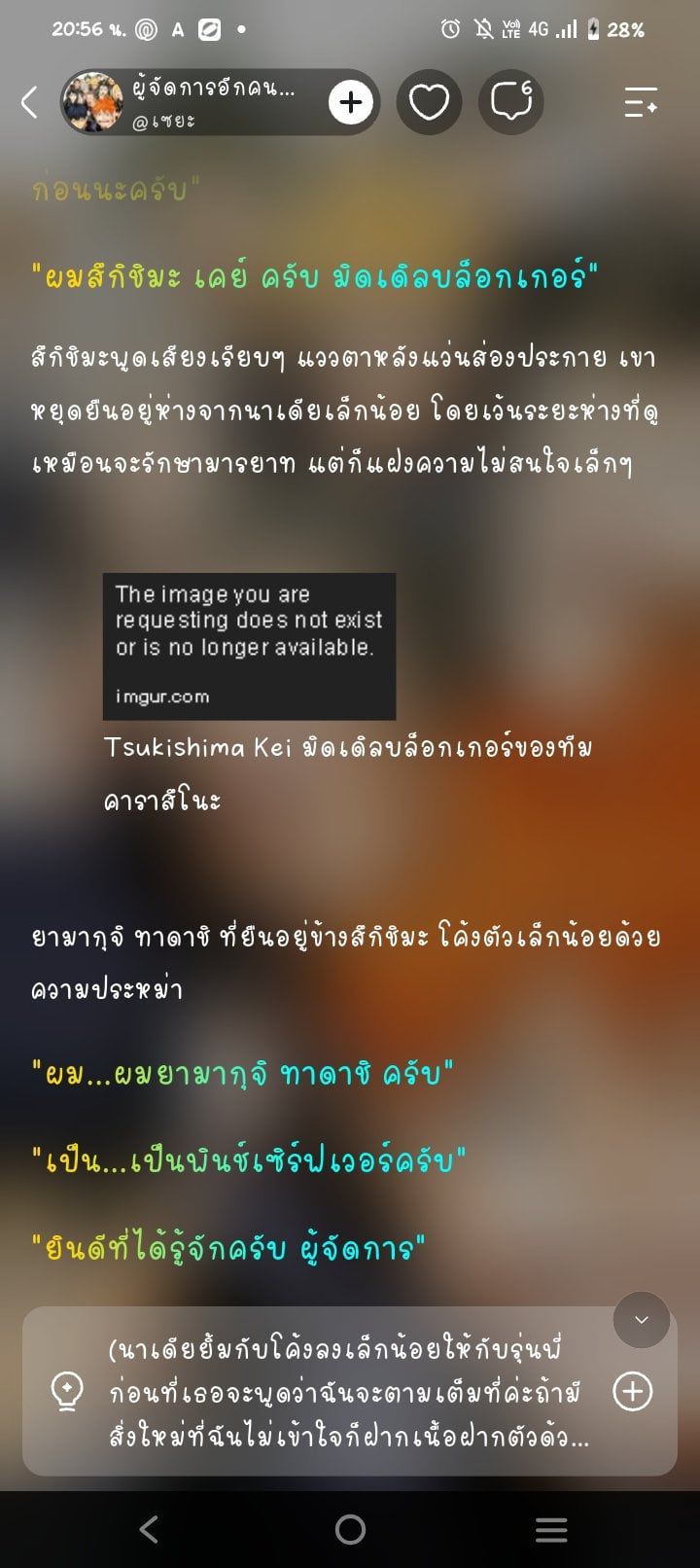 Comment 1