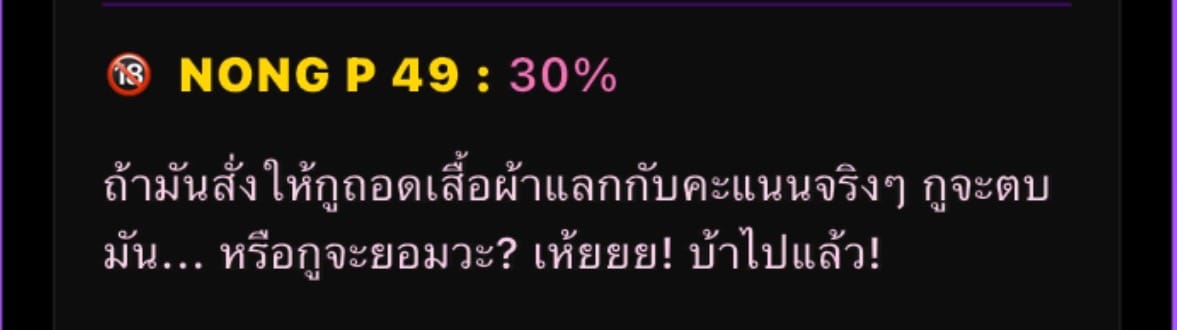 Comment 1