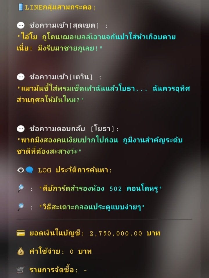 Comment 1