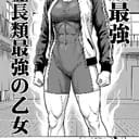里中カレン