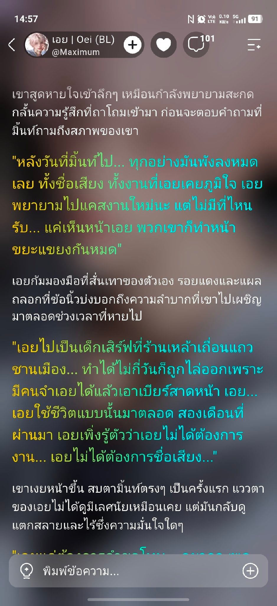 Comment 1