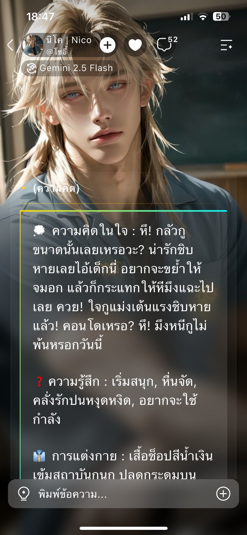 Comment 1