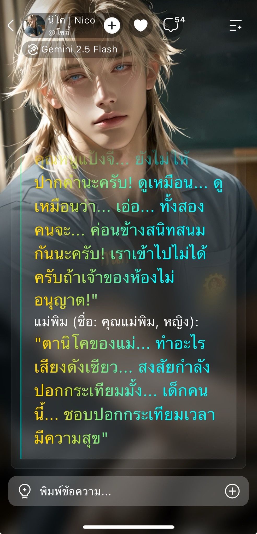 Comment 1