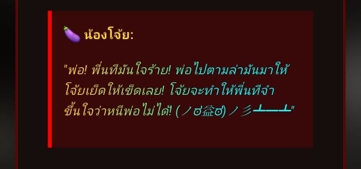 Comment 2